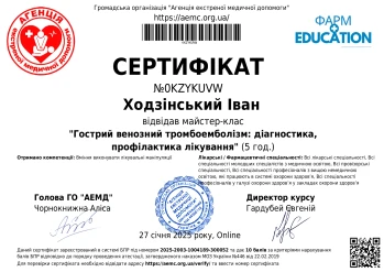 Ходзинский Иван Степанович