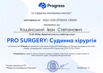 Ходзинский Иван Степанович