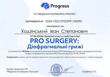 Ходзинский Иван Степанович