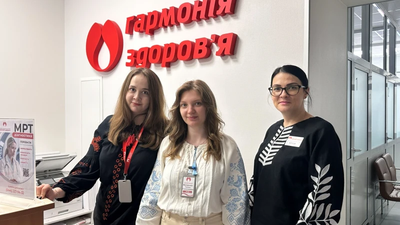 День вишиванки в «Гармонії здоров’я»