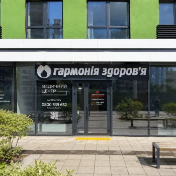 вул. Причальна, 8