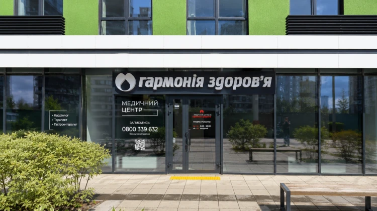 вул. Причальна, 8